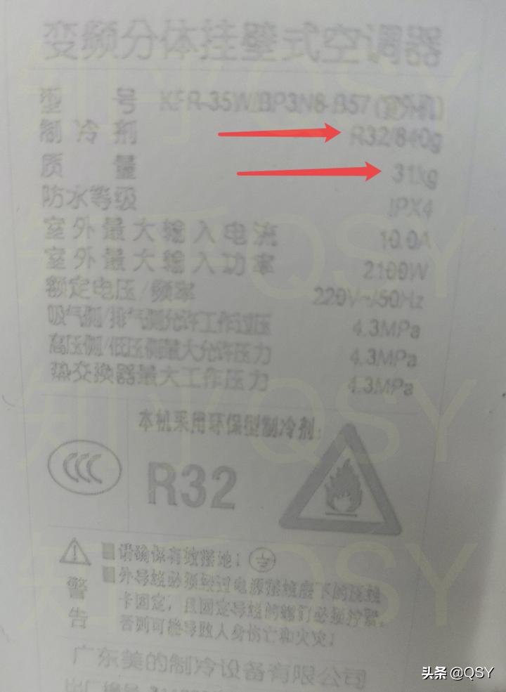 拆解美的空调1.5匹风酷,美的新一级风酷空调拆机视频