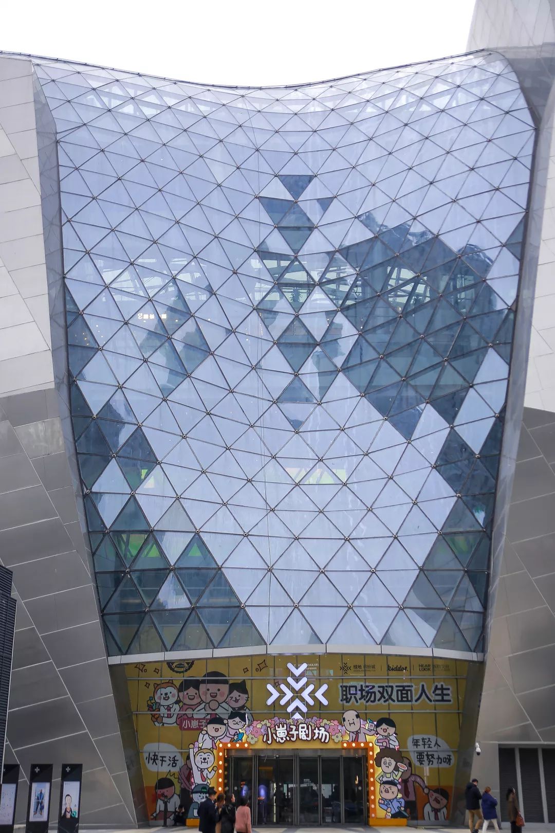 芜湖市镜湖区绿地缤纷城商业广场,万州绿地缤纷城商业中心效果图