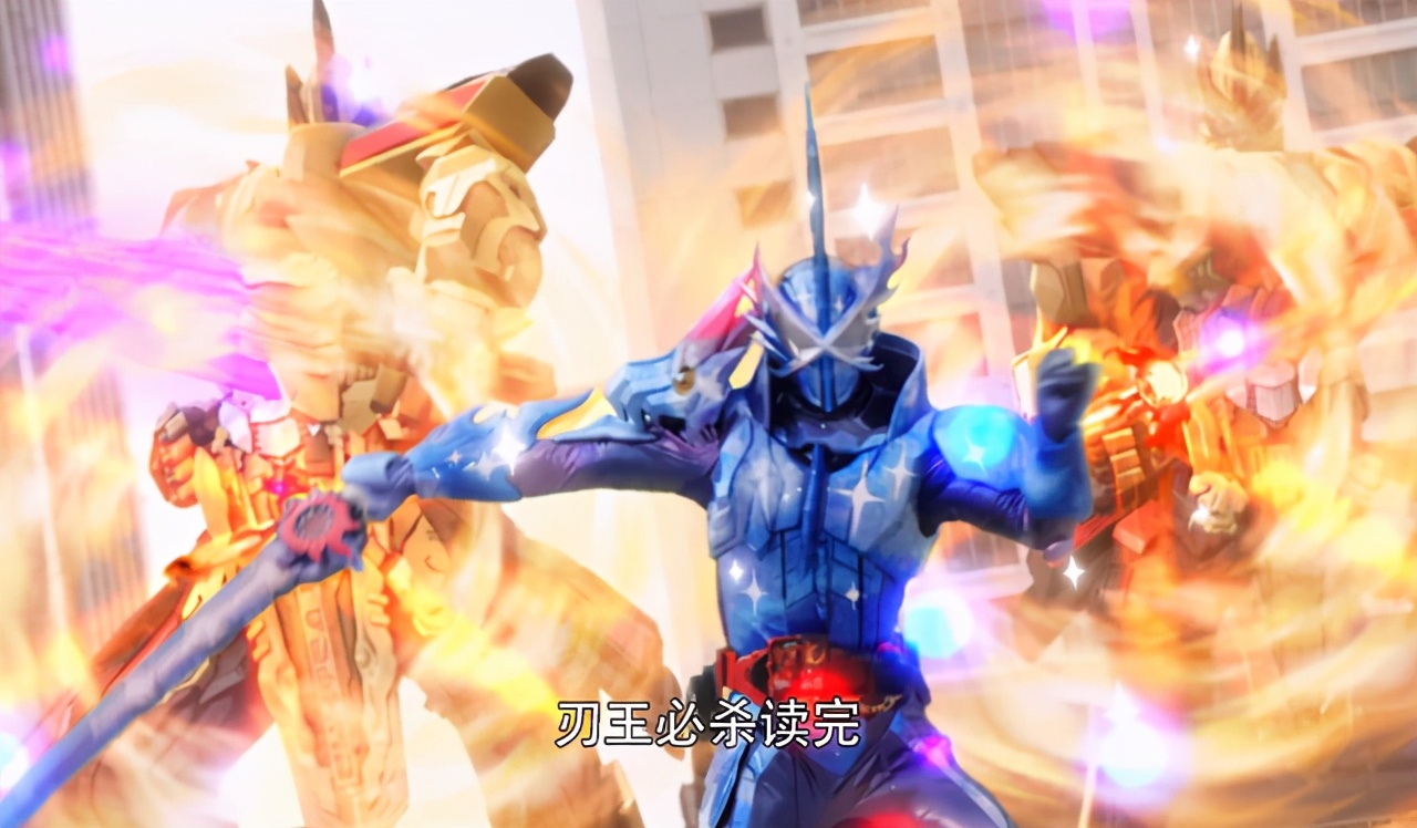 假面骑士圣刃所有强化形态,假面骑士圣刃特效攻略