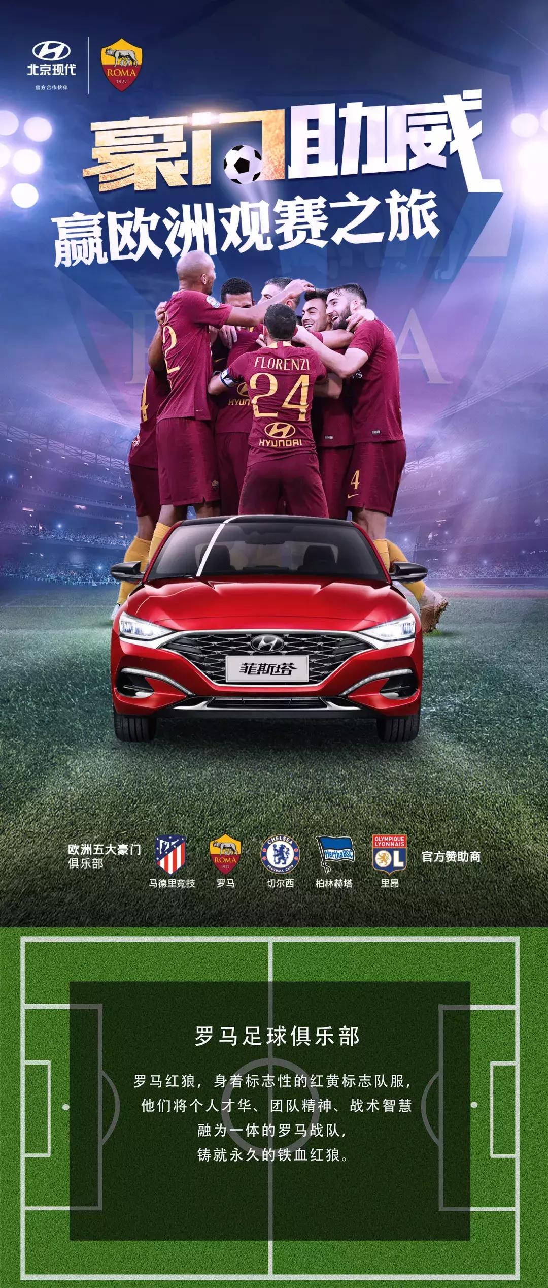 豪门盛宴2021欧洲杯英格兰,豪门啦啦队比赛