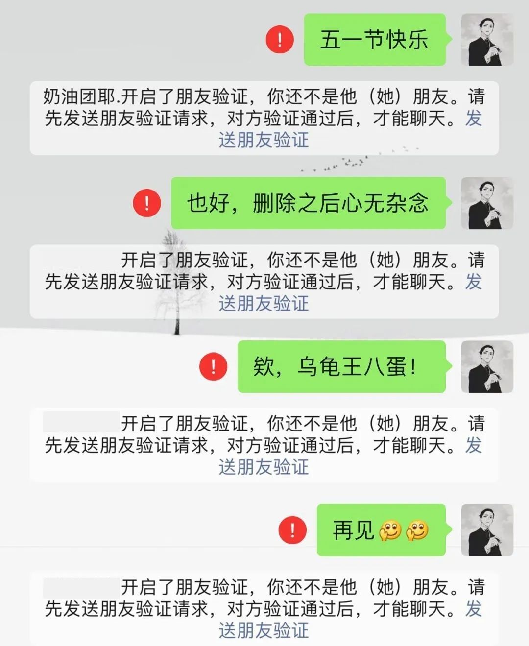 微信怎样双向删除好友,微信双向删除功能什么时候发布