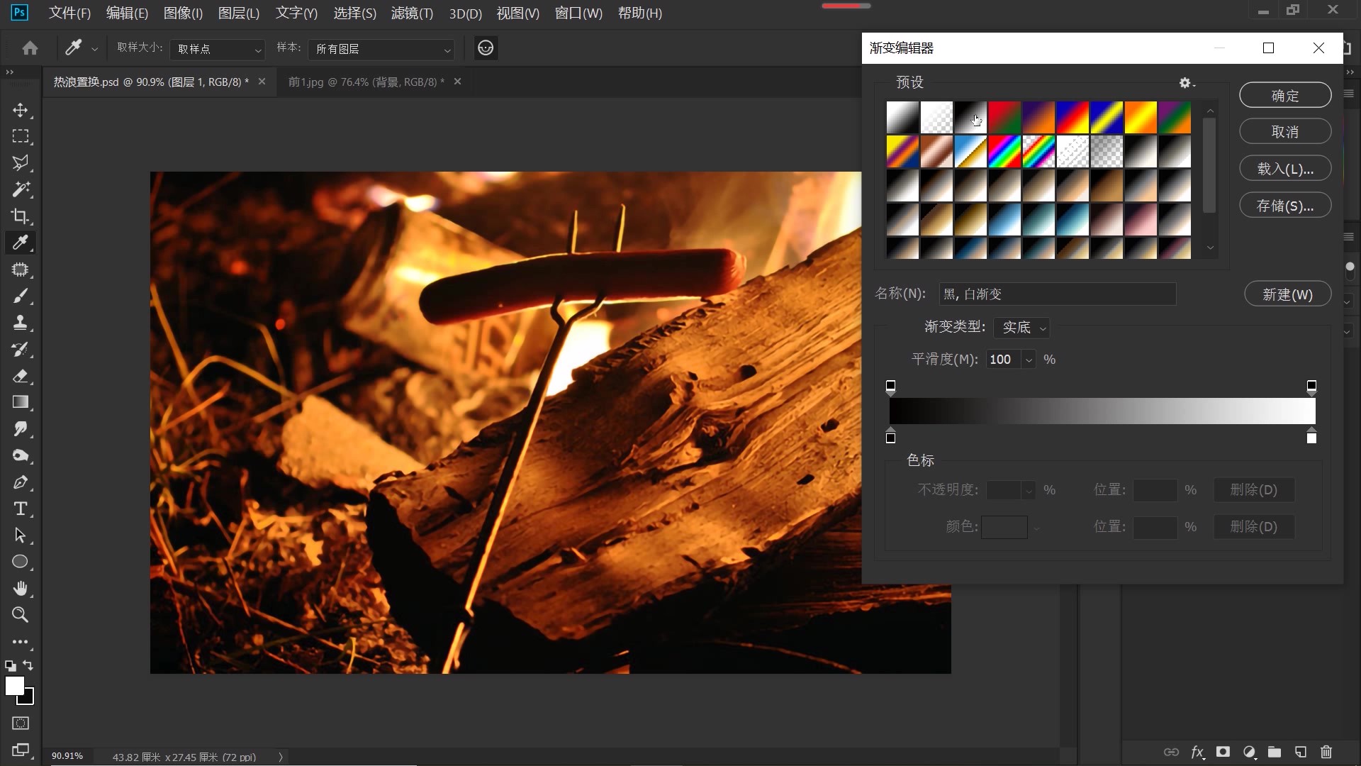 ps做出的暖风的效果,如何ps制作沙漠热浪效果