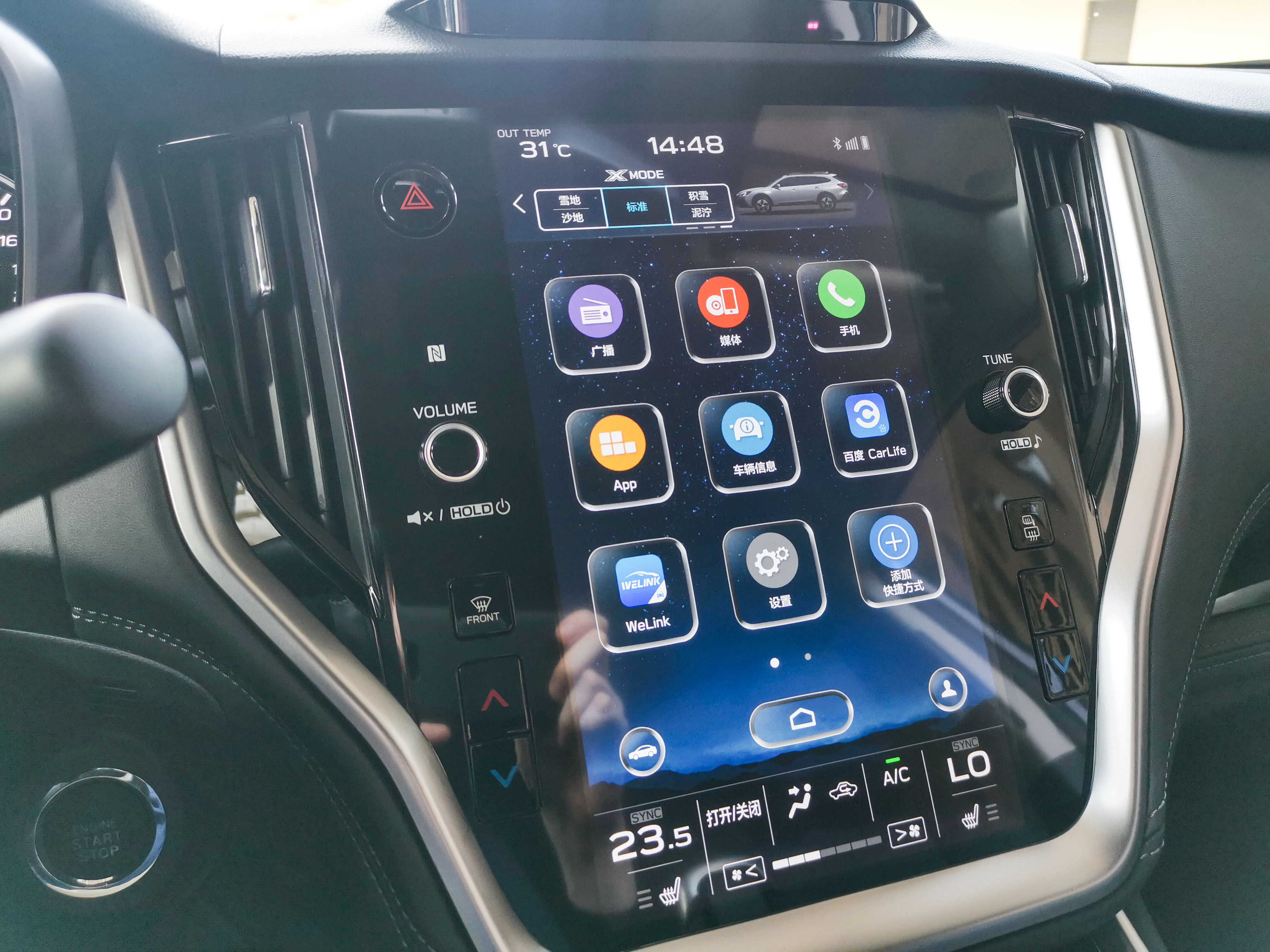 斯巴鲁傲虎试驾越野性能视频,2022款斯巴鲁傲虎荒野版试驾