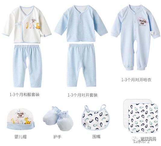 宝宝服装品牌排行榜前十名有哪些,婴儿服装品牌哪些好看