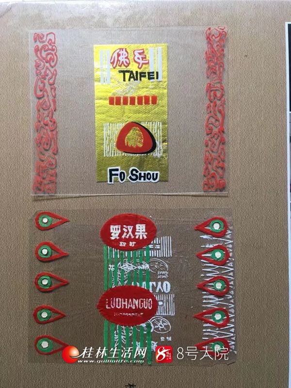 寻找桂林回忆,广西南宁市糖果厂历史