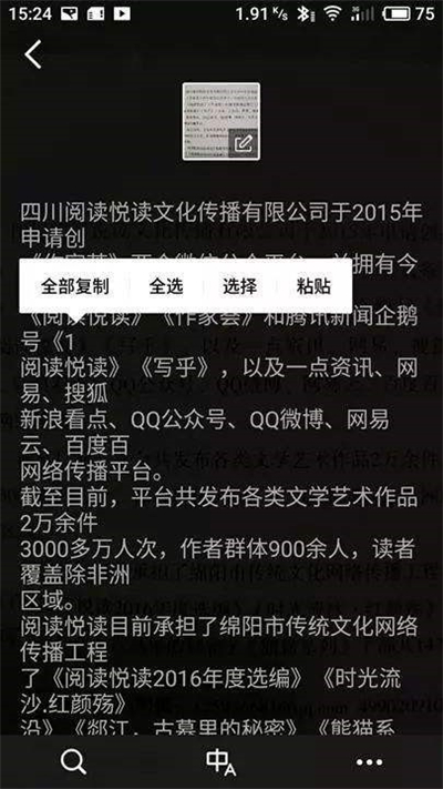pdf的参考文献复制过来格式不对,pdf里的参考文献怎么样不会被标红