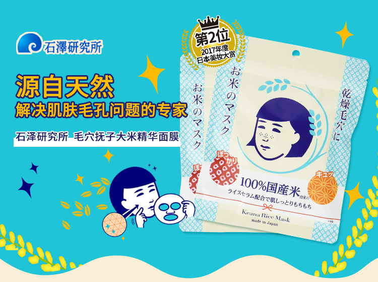 既能收缩毛孔又能美白的面膜,收缩毛孔温和面膜