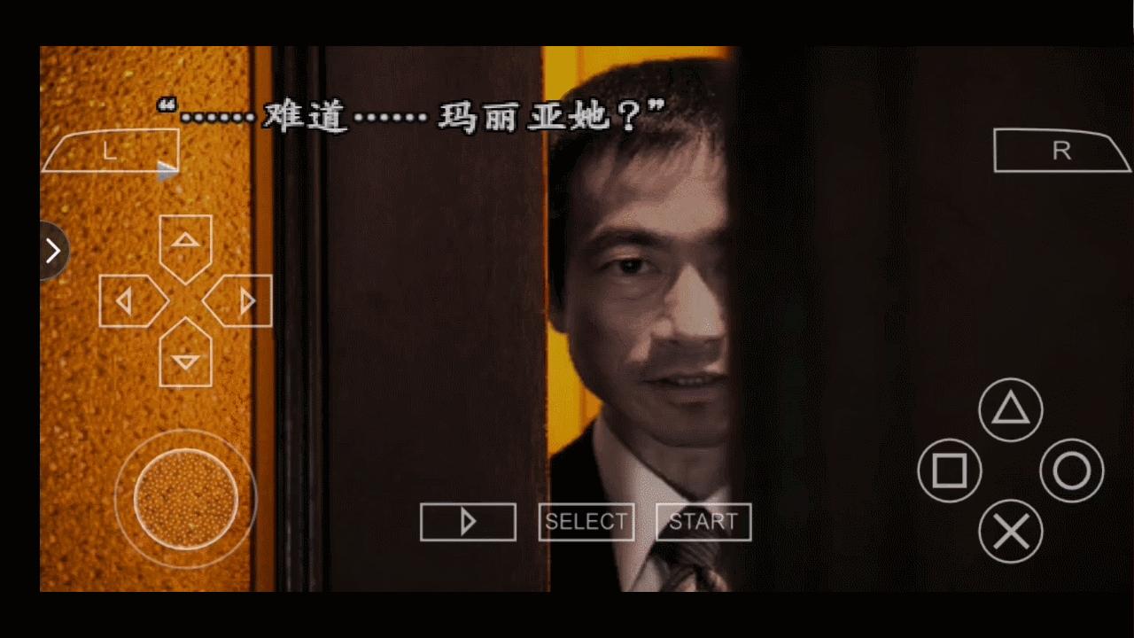 428被封锁的涩谷剧情解说,被封锁的涩谷剧情