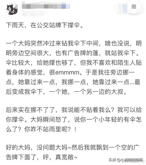 有人说你道德绑架你怎么回复,当你遇到道德绑架了你怎么办