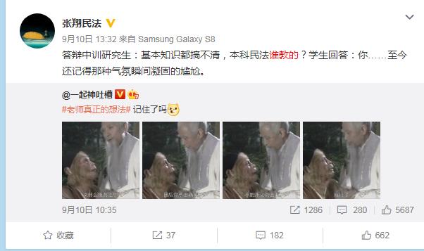 厚大张翔老师讲民法全集,厚大法考民法老师张翔