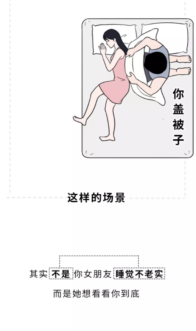 现在的男朋友，都被女朋友“玩”坏了！（漫画）