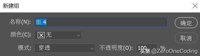 ai转ps保留图层可编辑性,ps黑白图层编辑后还原色彩
