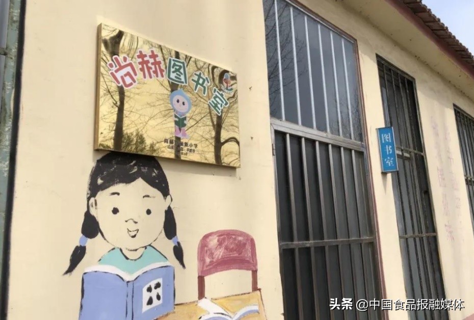 尚赫公益之路完整,尚赫捐赠公益小学是合法的吗