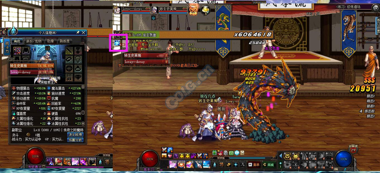 dnf双防和减伤,dnf防御力减伤