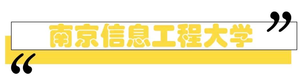 南京大学生爱吃的美食排行,南京大学的美食有哪些