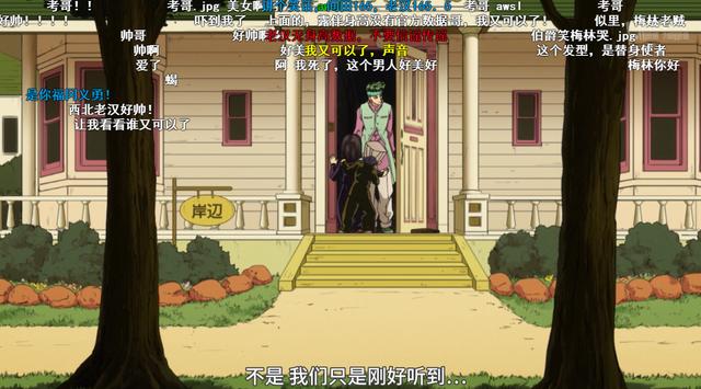 如何看待jojo饭圈,jojo为什么饭圈化