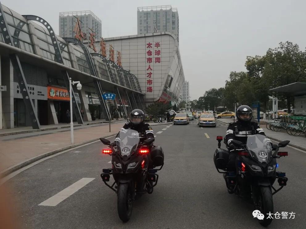 太仓巡特警,江苏省公安厅巡特警大队