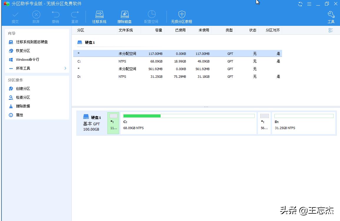 重装系统小白教程,重装系统傻瓜式软件推荐