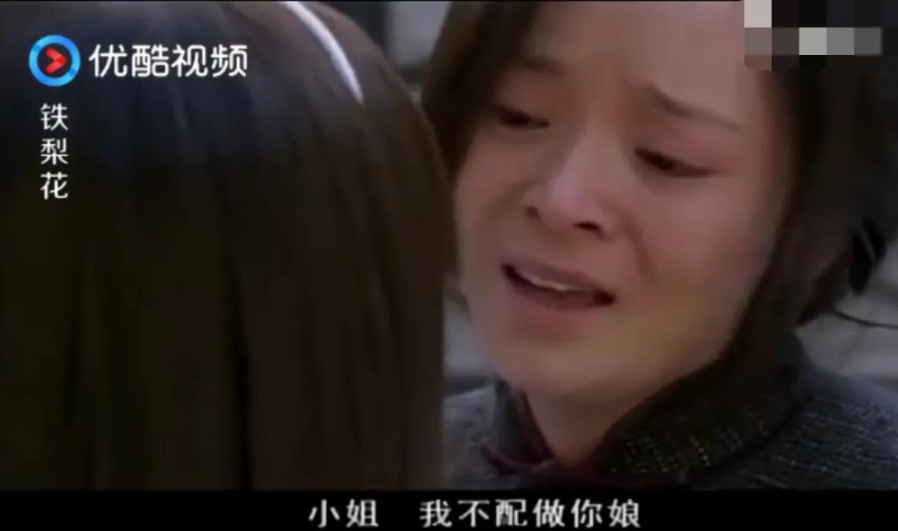 铁梨花张雅琴演讲,铁梨花张雅琴是谁