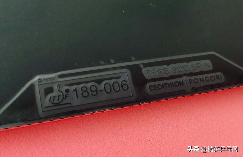 迪卡侬全压胶,迪卡侬专业版能量胶