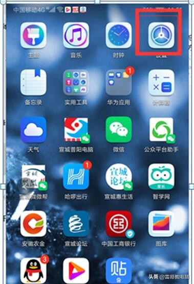如何查询自己家里的wifi密码,忘记家里的密码怎么去查