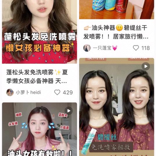 屈臣氏美妆好物推荐粉底平价,平价美妆好物推荐排行榜第一名