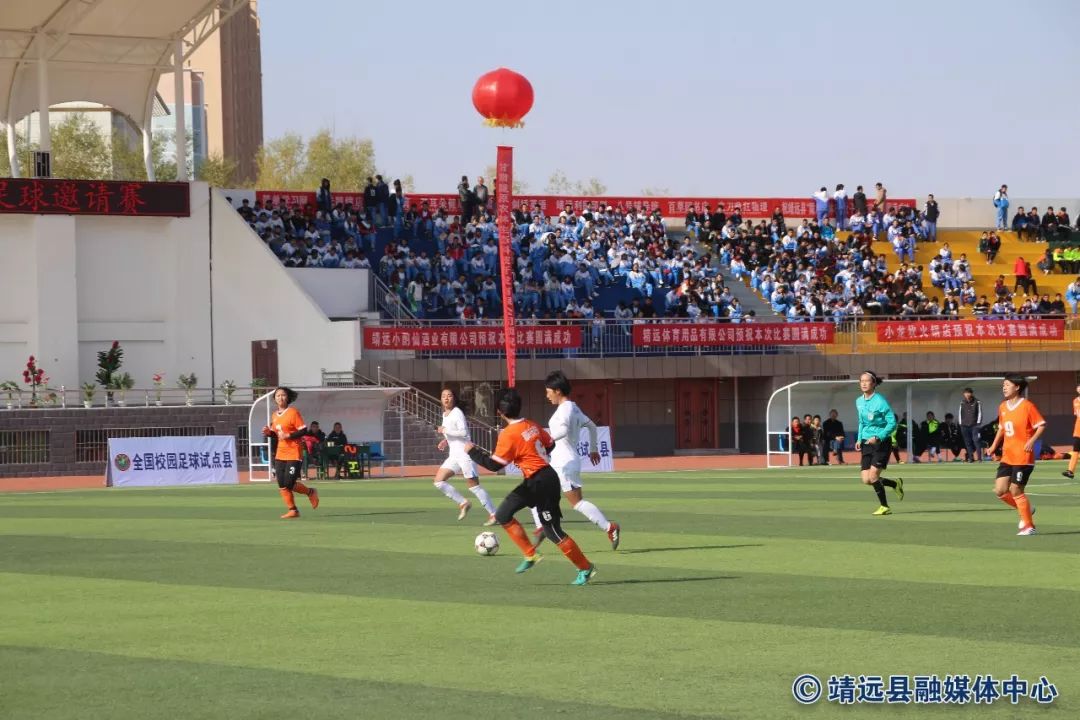 甘肃省2024年足球锦标赛女足,靖远附小女足