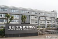 2023重庆企业100强,重庆青山工业董事长