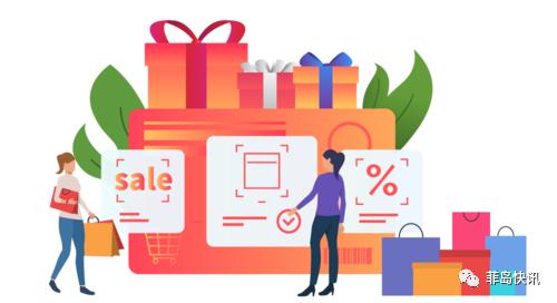 「菲常有料」购物节的套路，你中招了吗？
