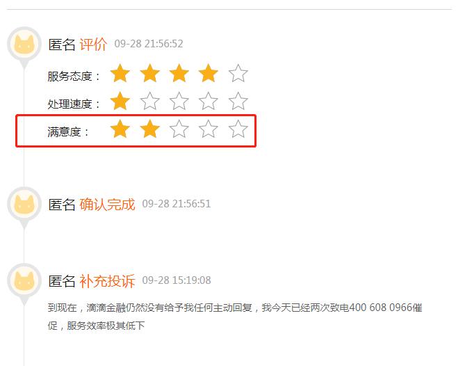 滴滴金融为什么再次借款不出来,滴滴金融借款如何关闭
