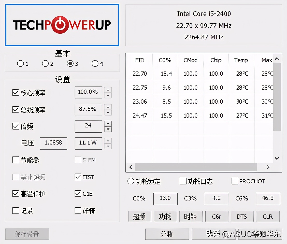 想要提升电脑性能，并延长使用寿命？这样设置就够了