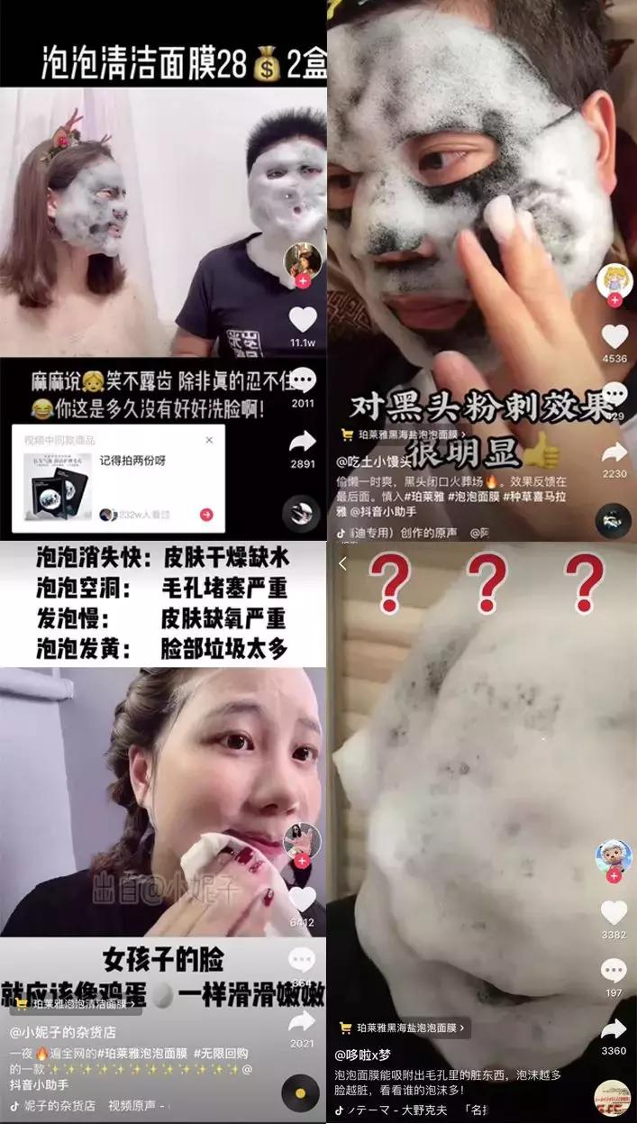 扒皮网红智商税,扒皮大牌智商税
