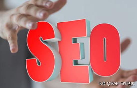 浅谈seo之过度优化的几点误区,浅谈seo搜索引擎优化