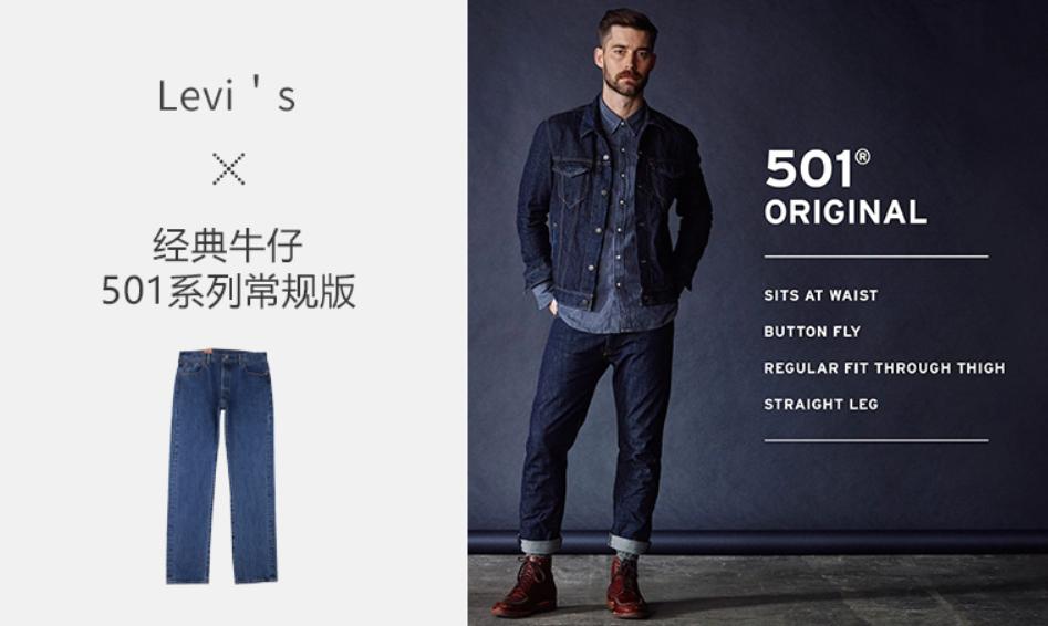 牛仔裤必备单品清单,好看又特别的牛仔裤推荐