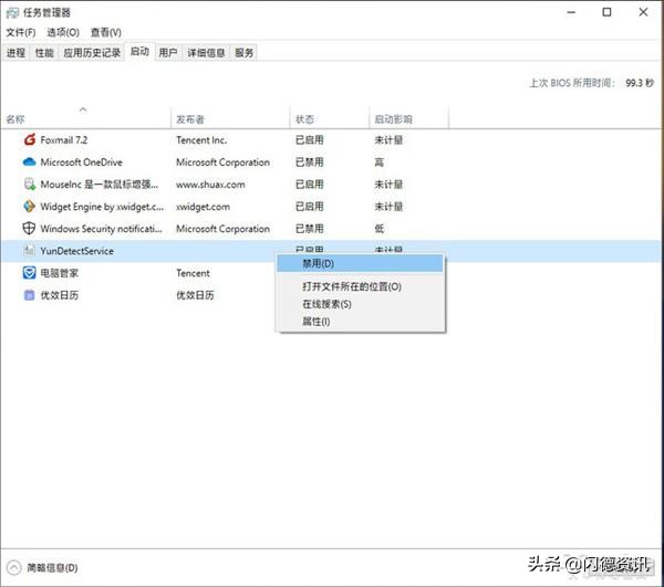 固态硬盘让电脑卡死,装了移动固态硬盘老是卡机