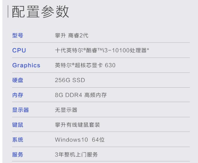 组装机和品牌机哪个有性价比,办公电脑买品牌机还是组装机