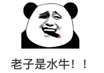 影帝夏雨书法真迹,演员夏雨晒书法作品