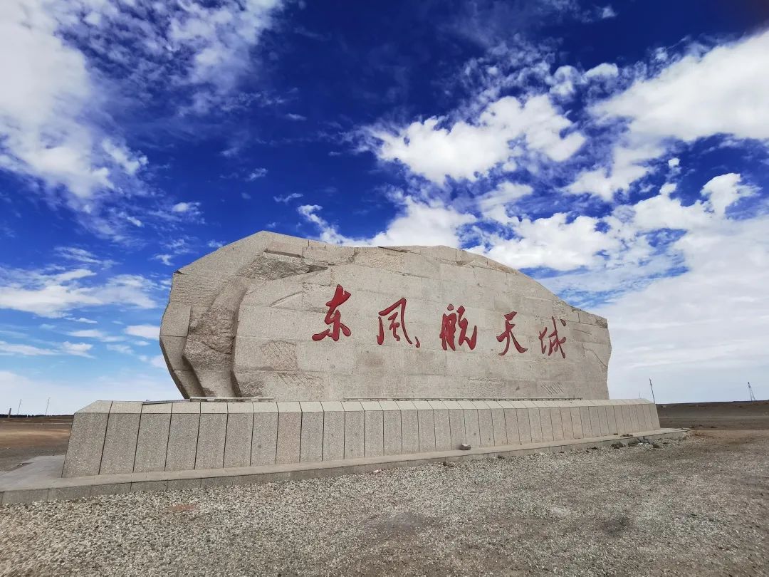 中国酒泉卫星发射基地一日游,酒泉5天4晚航天之旅