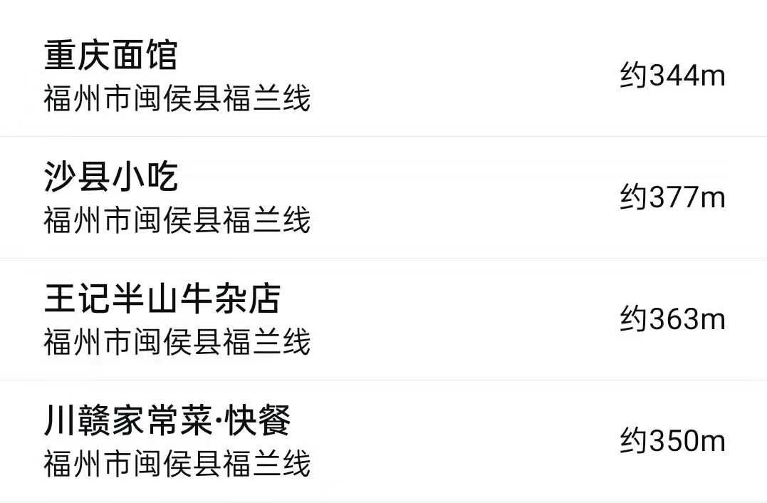 「金地自在城」，价格挺自在，居住感却差强人意