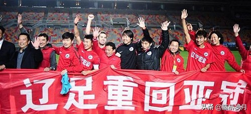 历届亚冠冠军的夺冠历程,近10年亚冠冠军一览东亚8次夺冠