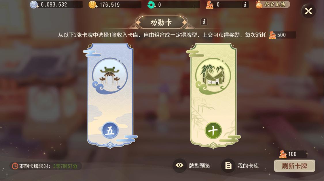 梦幻西游卡牌攻略技巧,梦幻西游卡牌玩法攻略