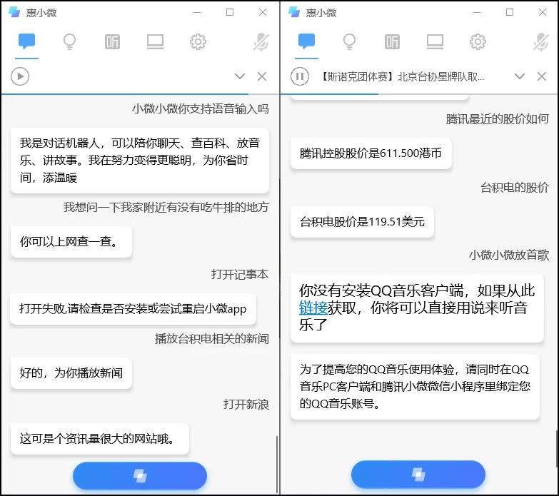惠普暗影精灵73050屏幕参数,惠普暗影精灵7i53060测评
