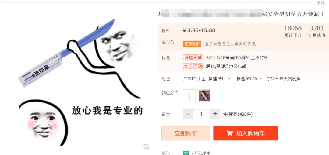 优秀的淘宝主图设计,设计师再牛也难不倒