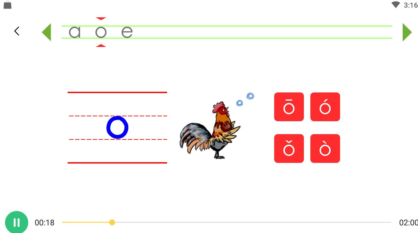康辉拼音o正确发音,o四声拼音正确发音