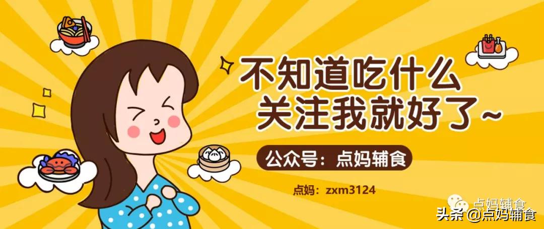 8个月宝宝咳嗽吃什么辅食好得快,8个月宝宝一天的奶量和辅食安排