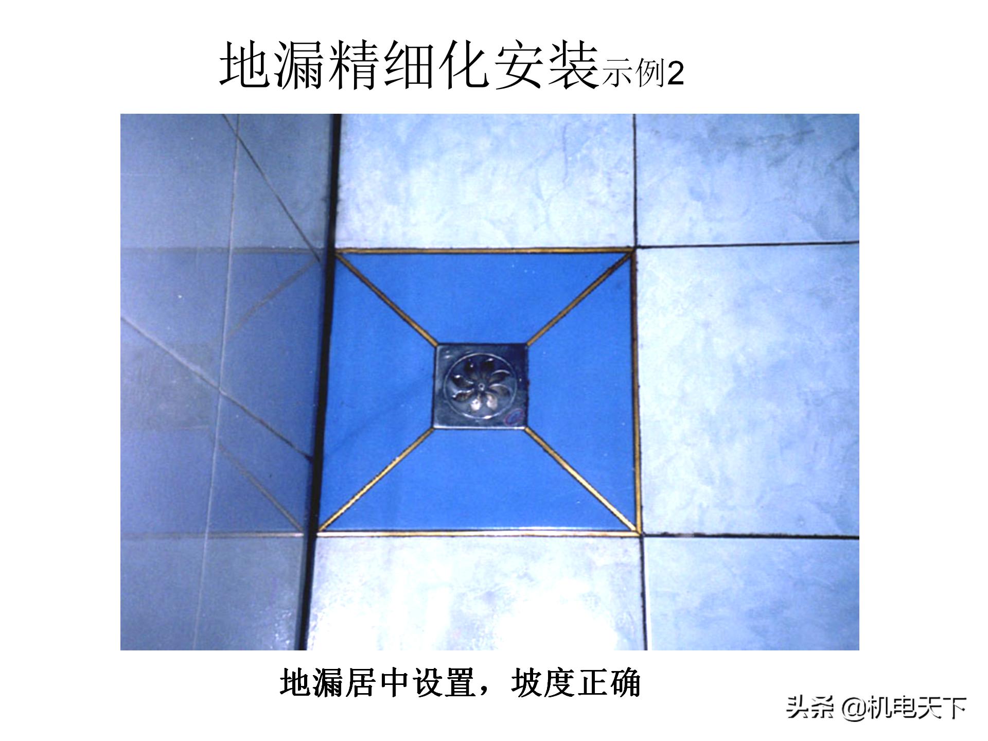 装配式建筑施工流程及工艺ppt,图文解析建筑安装工程精细化施工