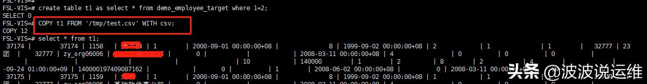 postgresql存储过程增加一行数据,postgresql数据库文件复制