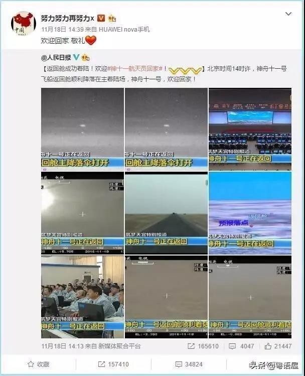 在韩国出道的中国明星有多爱国,扒一扒外国籍明星