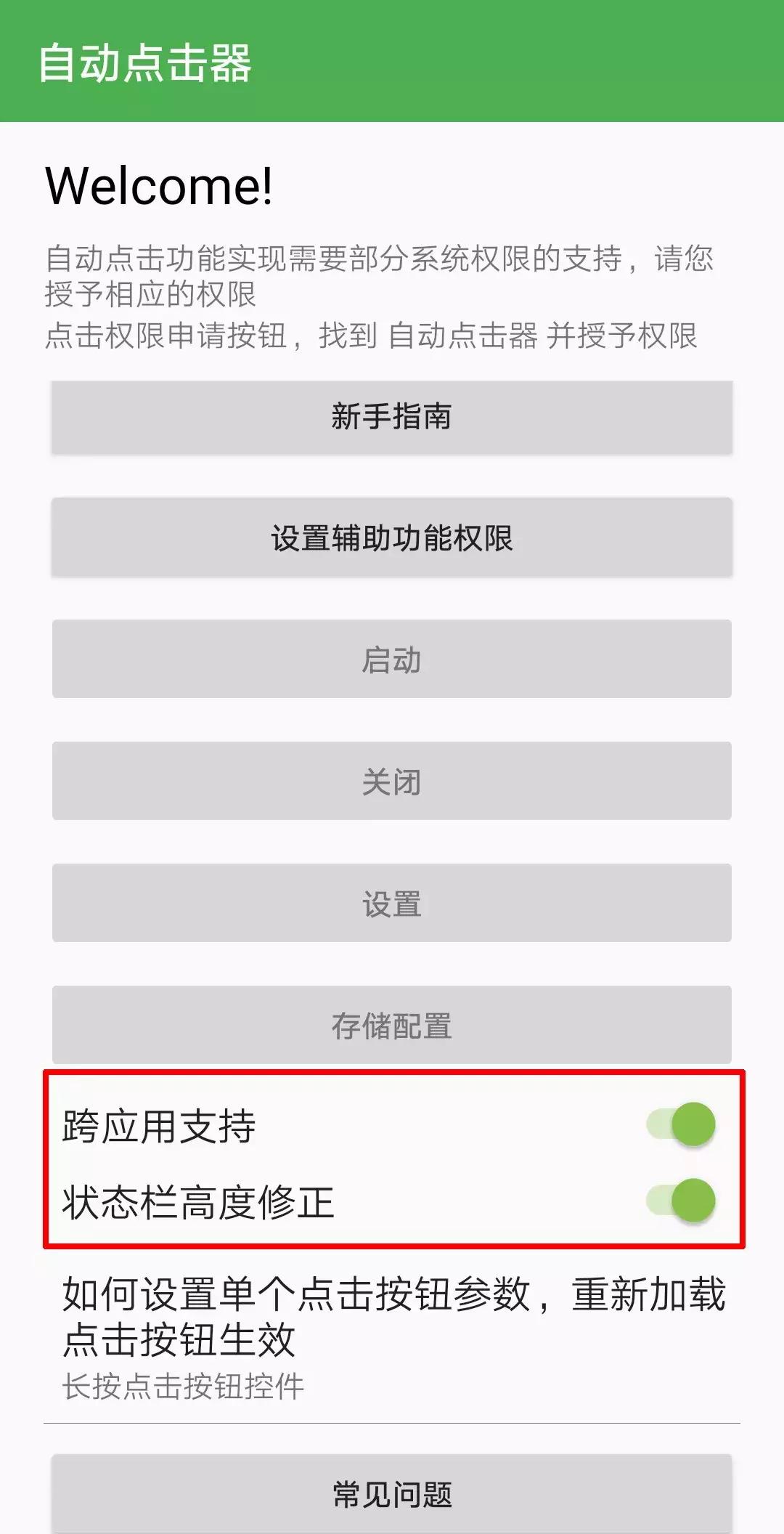抢票神器哪个成功率高,光速抢票神器