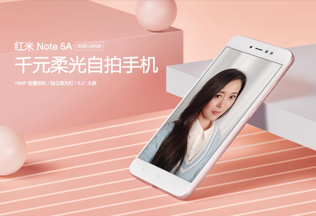 红米note系列发展史2023,红米note系列的发展史